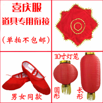Sixth One New Year New Year Festival Festival Shoes Shoes with props lantern handkerchief shoes alone are not connected