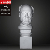 Gypsum statue priest Gypsum statue art teaching aids sketch figure model portrait still life sculpture decoration statue