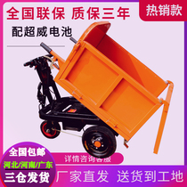 Engineering dump truck agricultural construction household labor wear-resistant construction site garbage multi-style loading multi-purpose thickening