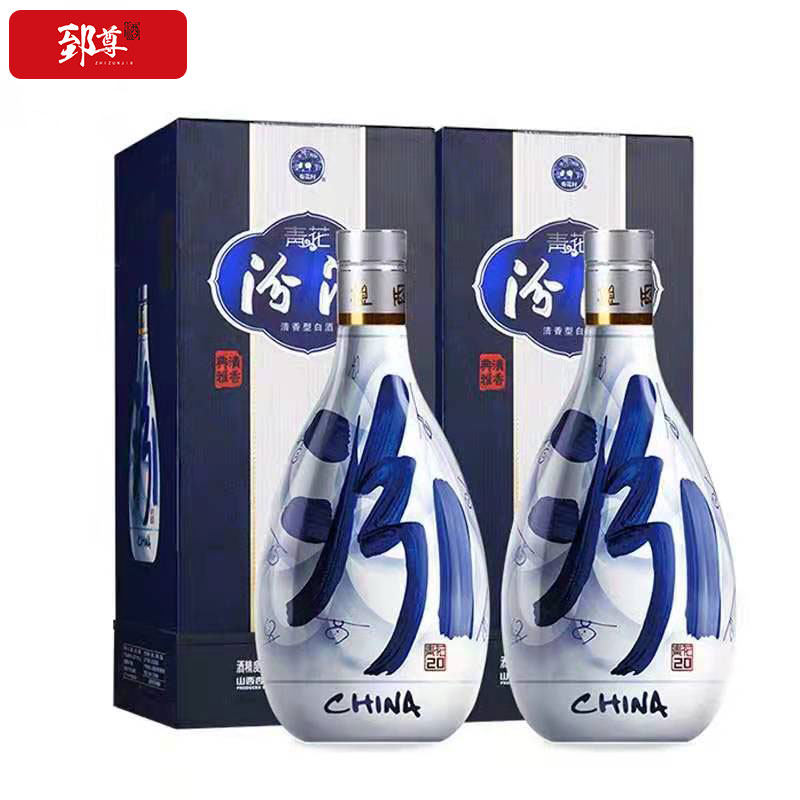 汾酒青花二十白酒-汾酒青花二十白酒促销价格、汾酒青花二十白酒品牌- 淘宝