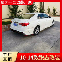 Suitable for Toyota 10-14 Reiz modified big surround upgrade exterior trim rear bumper exhaust pressure tail