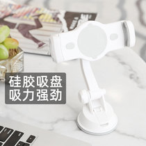 ipad suction cup holder 12 9 headboard sloth man air3 tablet phone frame Universal pad live shelf Universal bed See TV thever applies Huawei m6 clip student support frame