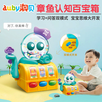 Aobei octopus cognitive treasure box Infant children 2 puzzle early education multi-functional electric toys for boys and girls 1-3 years old