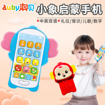  Aobei baby elephant educational mobile phone Baby childrens phone simulation music childrens songs early education toy 1 boys and girls 0-3 years old