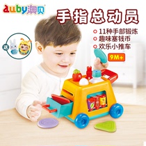 Ao Bei finger mobilization baby childrens music puzzle early education building blocks drag baby toys 0-1 years old-3 years old