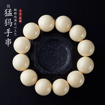 猛犸牙手串8mm-猛犸牙手串8mm促销价格、猛犸牙手串8mm品牌- 淘宝