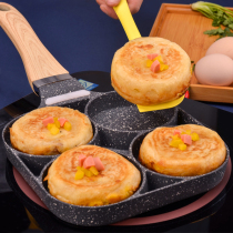 Fried egg burger machine non-stick small pan household frying pan breakfast egg Castle frying pan fried egg dumpling artifact mold