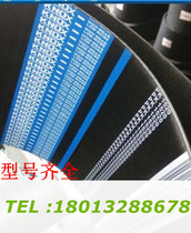 KNOX KNOX Niwei high quality rubber multi-perseverance belt PH PJ PK PL PM industrial belt