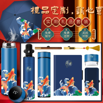 The companys business National Day Gift high-end activities to send employees to customers practical custom logo annual commemorative gifts