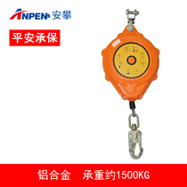 Anpan speed differential automatic stop drop protection protector descender rescue outdoor equipment P09