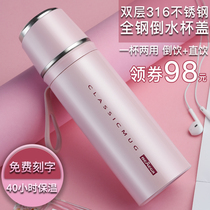  British Bemega thermos cup female 316 stainless steel large capacity student simple cute portable small water cup