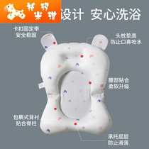 Newborn baby bath artifact can sit down baby bath net bath bath bath mat non-slip net pocket mat