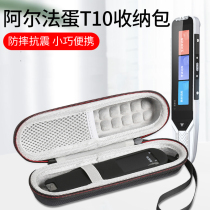 Apply Alpha Egg AI Lexicon Pen T10 Containing Pack Translation Pen T10 Pro Protective Sleeve Point Read Pen Silicone Cover English Smart Sweep Read Pen Protection Shell Anti-Shock Hard Shell Portable Box