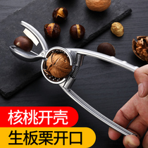 Chestnut opener walnut clip peeling chestnut artifact scissors pliers open household shelling chestnut peeling tool