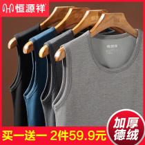 Constant Source Xiang Warm Vest Mens Duvet Spontaneous Heat Plus Suede Thickened Underwear Inner Wear Without Sleeveless Blouse Winter Chill