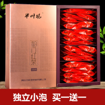 Qimen black tea gift box with hand gift box new tea Huangshan independent small bubble Qi red kung fu non-grade
