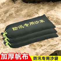 Flood prevention bag dedicated waterproof water absorption bag Fire resistance flood resistance waterproof bag household