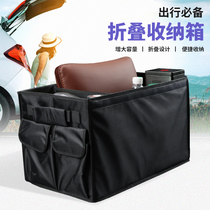 Suitable for BMW car trunk storage box 3 Series 5 Series 7 series X5X6 car rear trunk finishing box