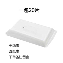 Electrostatic dust paper Electrostatic vacuum paper Wipe the floor dust-free paper mopping paper Disposable mop paper mopping hair wipes