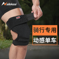 Knee pads windproof riding bike protection female mountain bike external equipment dynamic bike winter warm motorcycle