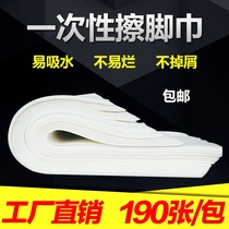 Sterile disposable foot towel Foot cloth Foot bubble paper Foot bath towel Foot massage paper Foot pad paper Pedicure paper towel