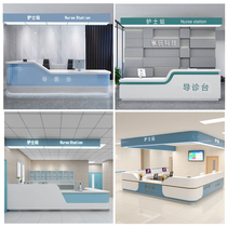 Hospital Front Desk Curved Paint Guide Medical Desk Nurse Station Work Reception Desk Dental Clinic Desk Customized