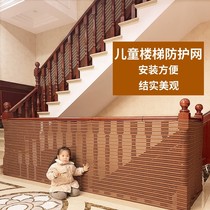 Balcony protective net fence children drop things safe theft window plastic cat falling nylon stairs cat self-loading