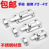 Stainless steel latch door latch automatic spring latch toilet door bolt anti-theft door self-bomb Bolt double-head latch door pin
