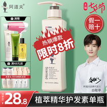 Adolph conditioner female repair complex supple and smooth improve frizz dry flagship store official website non-800ml