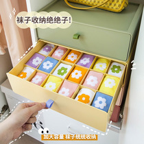 Socks storage box drawer type underwear underwear artifact childrens shorts finishing box cabinet split female dormitory