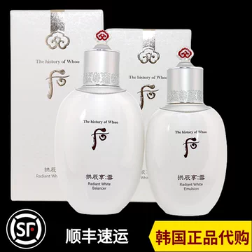 whoo拱辰享乳液正装-whoo拱辰享乳液正装促销价格、whoo拱辰享乳液正装