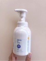 Japanese Mamakids no Add weak acid baby shampoo 370ml