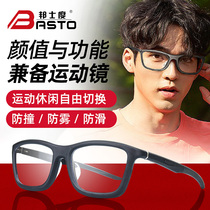 Bunsdor sports glasses basketball football myopia running anti-fog anti-collision super light eye frame glasses BL031