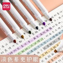 Delei highlighter light color marker pen macaron Morandi Silver Light Marker pen multi-color soft head color pen note special large capacity eye protection stroke key large capacity light hand account