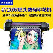 Xinkeda double nozzle eps4720 sublimation printing printer chemical fiber polyester clothing cloth printing equipment