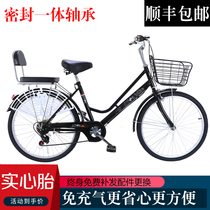 Bicycle men and women lightweight solid tire 24 inch 26 commuting variable speed adult adult travel student bicycle