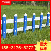 Lawn fence fence Road fence Garden fence fence fence fence fence fence pvc plastic steel municipal fence