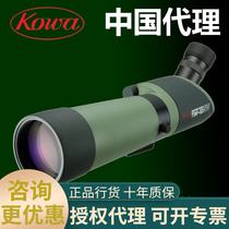 New Japanese KOWA monoculars TSN-82SV monoculars viewing telescope