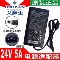 Emerson 24V5A transformer power 24V5A4A2A power adapter LED water dispenser water pump water purifier 2