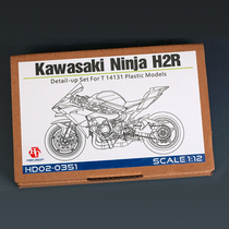 √ HobbyDesign model modification 1 12 Kawasaki Ninja NinjaH2R etching sheet HD02-0351