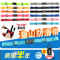 Childrens schoolbag backpack chest buckle buckle belt primary school backpack chest strap buckle non-slip load reduction accessories universal type