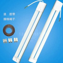 h-shaped lamp four-pin led integrated h-tube transformation flat 4-needle ceiling strip Wick super bright energy-saving h tube led
