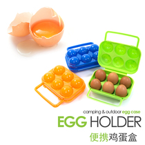 6 boxed outdoor camping egg box plastic egg box camping field cooking utensils self driving fishing wild picnic supplies