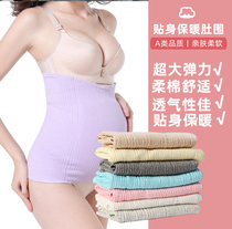Protective Waist Warm Woman Pregnant Woman Pregnant Lady With Belly Warms Maternal Warm Belly Giri Lady Waist Adults Belly Giri