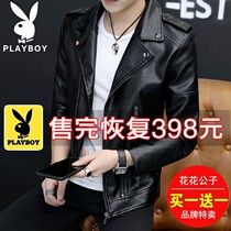 Playboy casual leather jacket mens jacket spring and autumn winter new handsome fashion plus trend thickening
