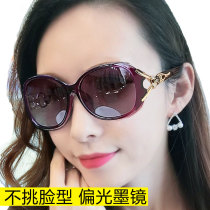 Sunglasses ladies 2020 new round face small face tide big face thin fashion polarized sunglasses anti-ultraviolet