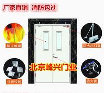 Steel fire door fire window safety escape door engineering fire shutter door certificate complete