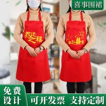 Wedding apron custom festive wedding wedding special Red Apron sleeve dowry birthday banquet kitchen help waist