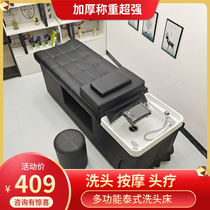 Lying flat Thai massage shampoo bed barber shop with water heater beauty salon