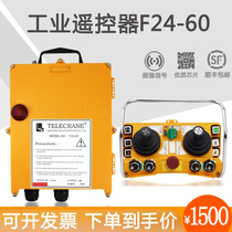 TELECRANE Yuding remote control F24-60 rocker crane wireless remote control